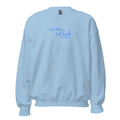 St. Carlo Acutis Light Blue Catholic Crewneck